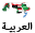 Arab